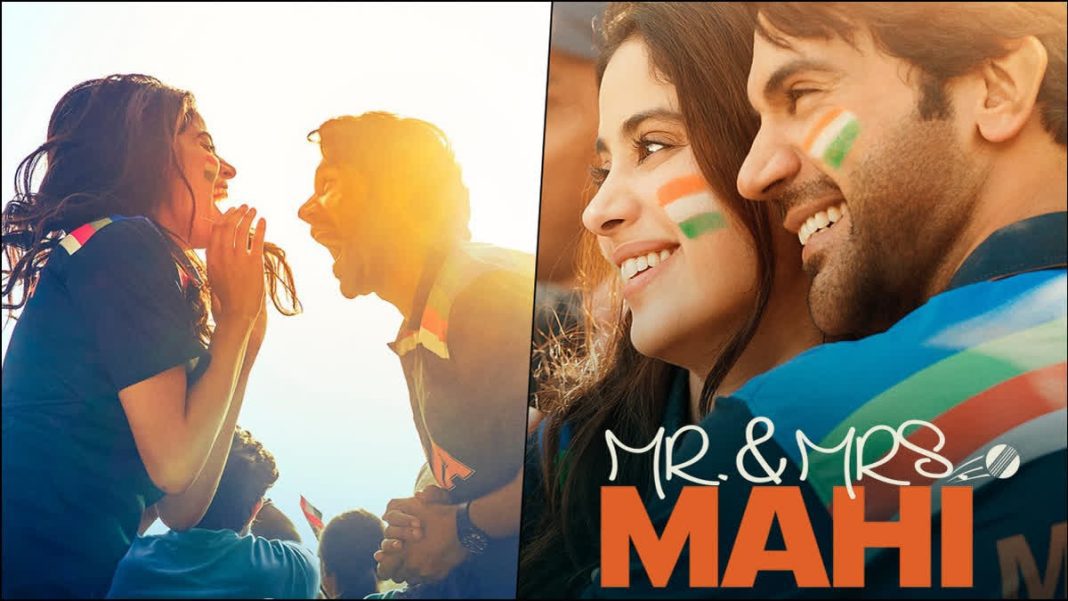 'Mr. and Mrs. माही' में राजकुमार राव के साथ रोमांटिक सीन पर जान्हवी कपूर