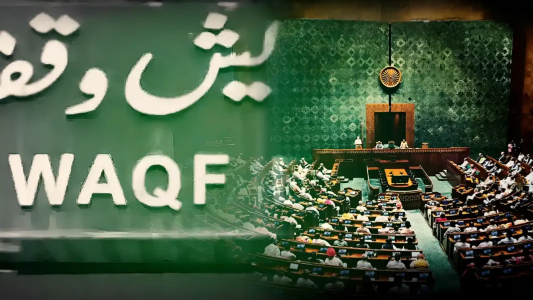 केंद्रीय मंत्रिमंडल ने वक्फ (संशोधन) विधेयक को मंजूरी दी