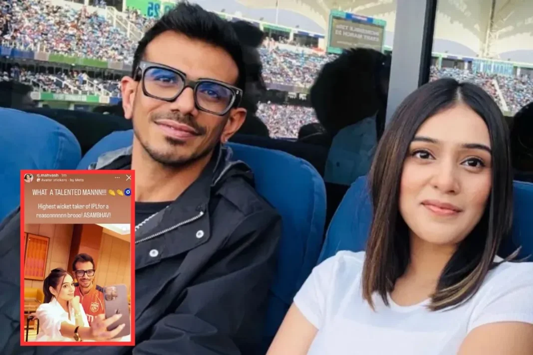 RJ महवश का पोस्ट वायरल, युजवेंद्र चहल ने केकेआर के खिलाफ पलटा मैच का रुख