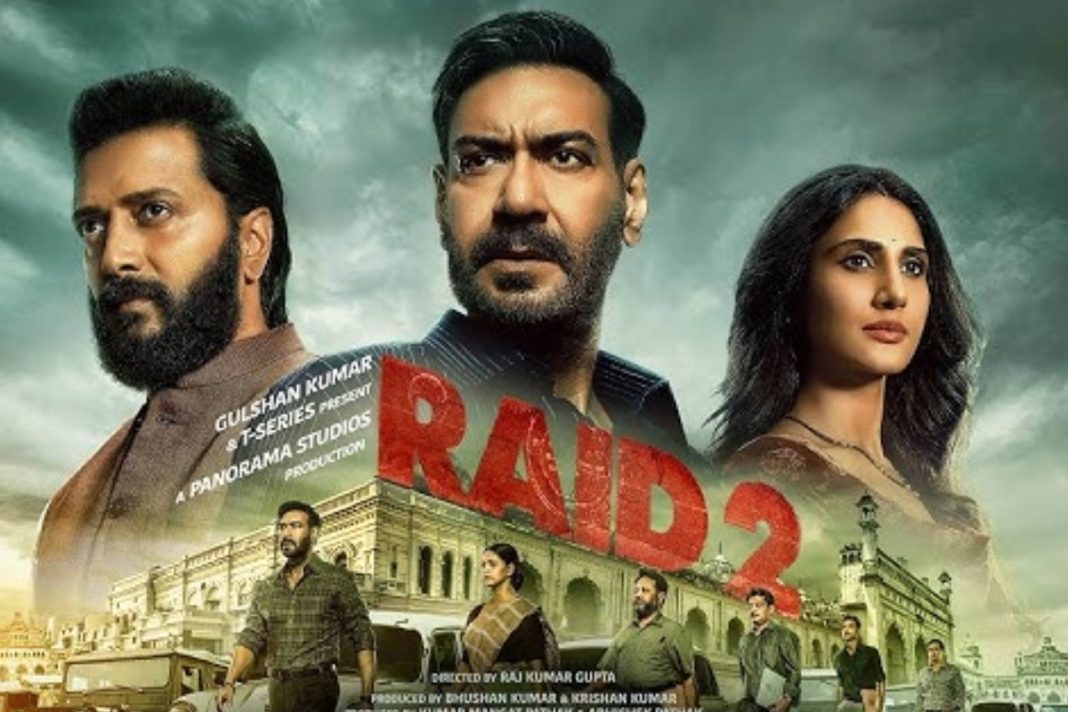 अजय देवगन और रितेश देशमुख की फिल्म 'रेड 2' ने पहले दिन की एडवांस बुकिंग में कमाए 1 करोड़ रुपए
