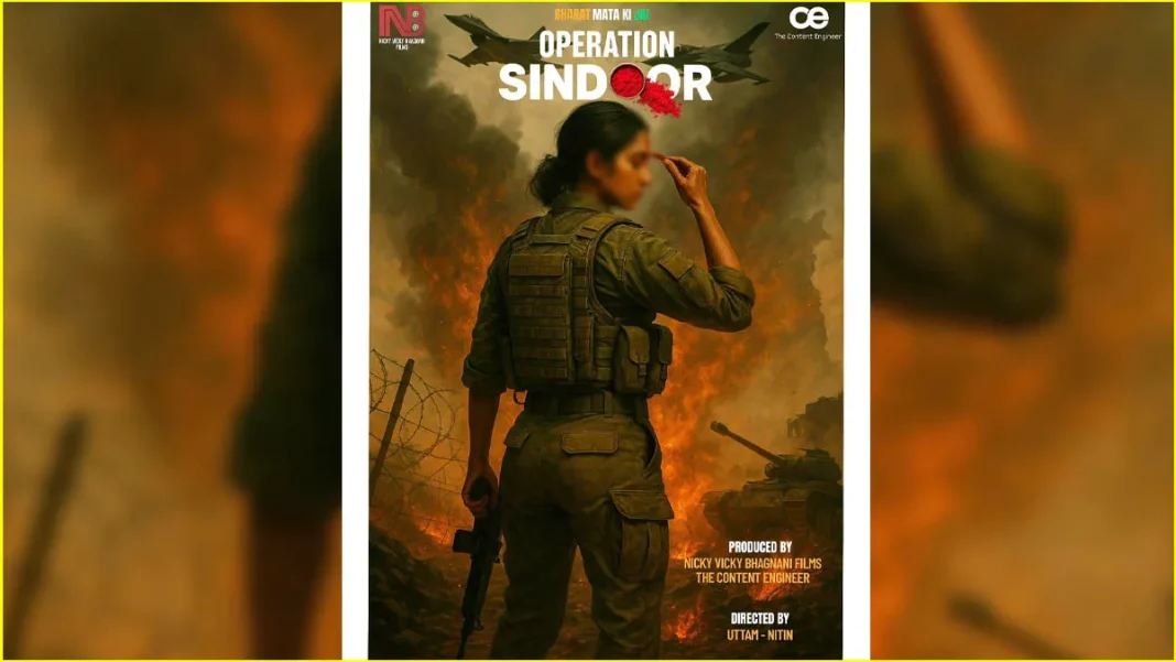 भारत-पाक तनाव के बीच हुई 'ऑपरेशन सिंदूर' फिल्म की घोषणा