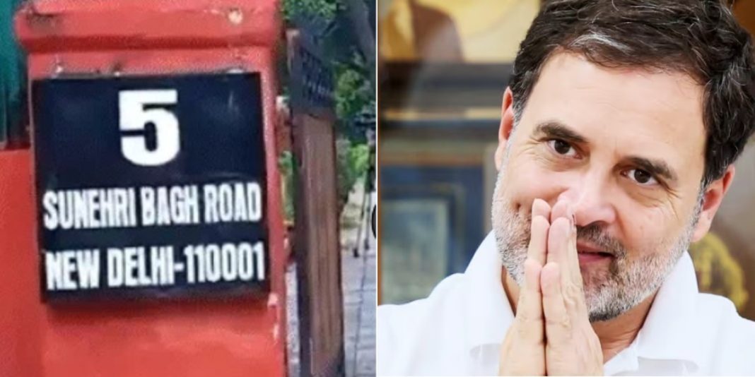 राहुल गांधी ने 55वें जन्मदिन पर नए सरकारी आवास में रहना शुरू किया